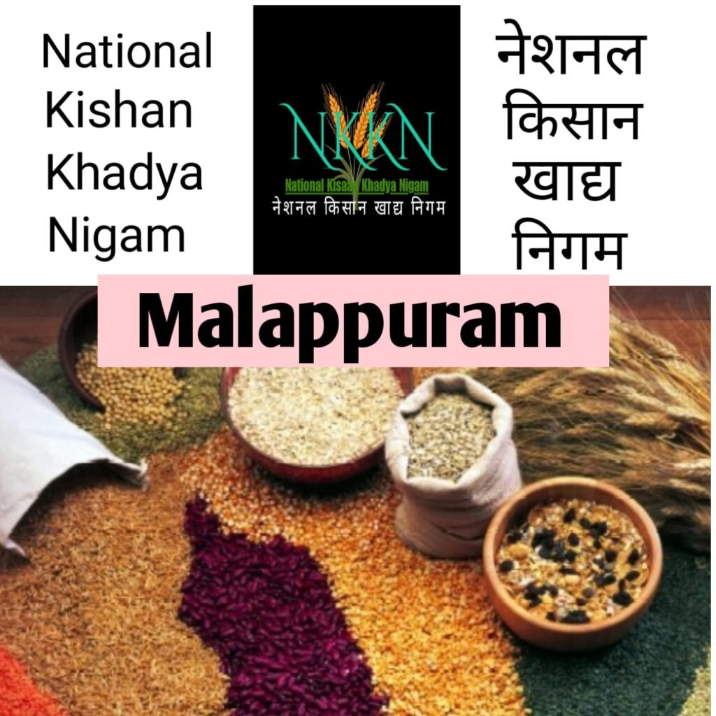 NKKN: National Kisaan Khadya Nigam Processing Unit in Malappuram District of KERALA